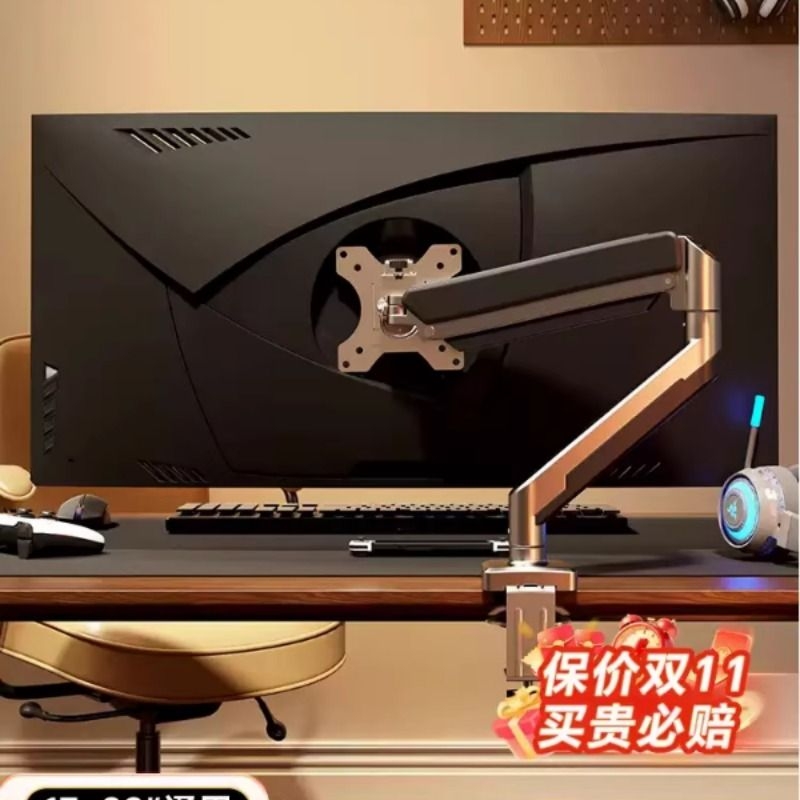 电脑显示器支架机械臂桌面旋转屏幕可悬臂底座免打孔双屏台式托架