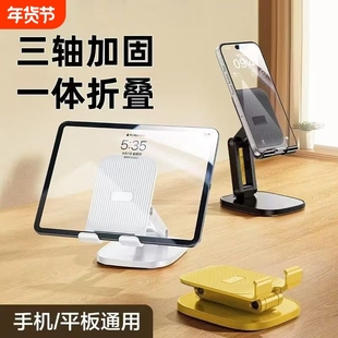 眩魔 手机支架桌面2025新款可旋转折叠升降360°调节伸缩懒人便携多功能网红自拍直播摄影iPad平板电脑支撑架