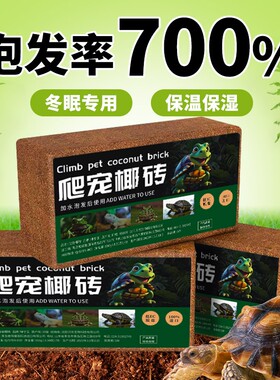 精品纯椰砖营养土通用型椰糠椰土