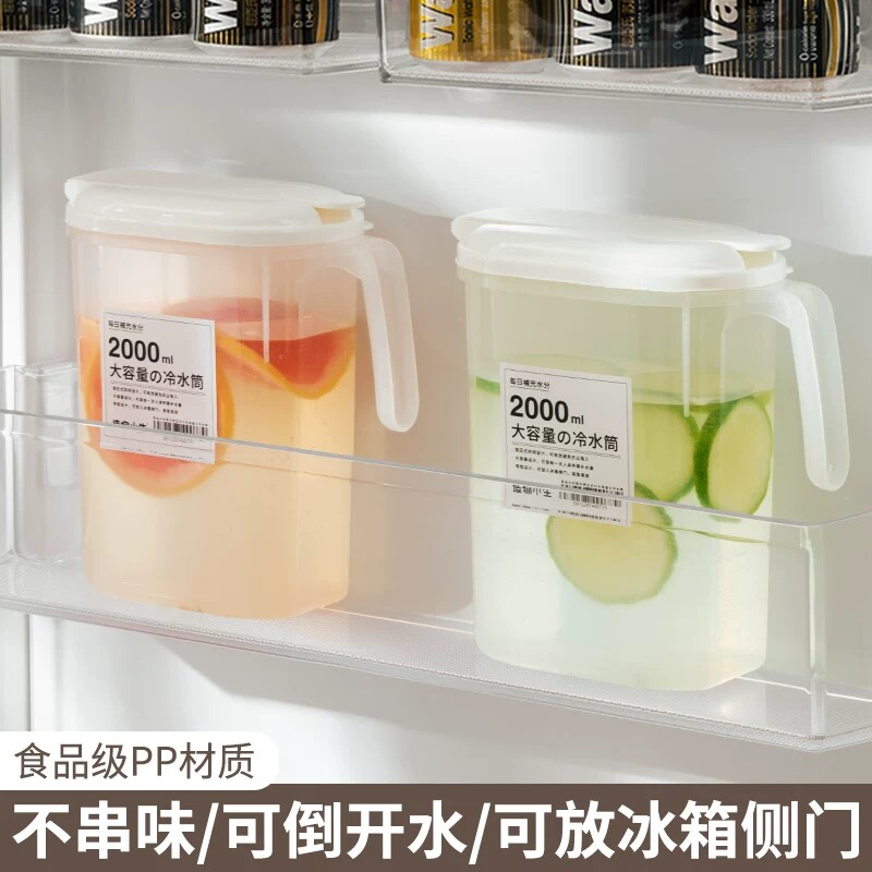 日本冰箱冷水壶家用大容量食品级夏天饮料桶耐高温塑料果茶凉水壶