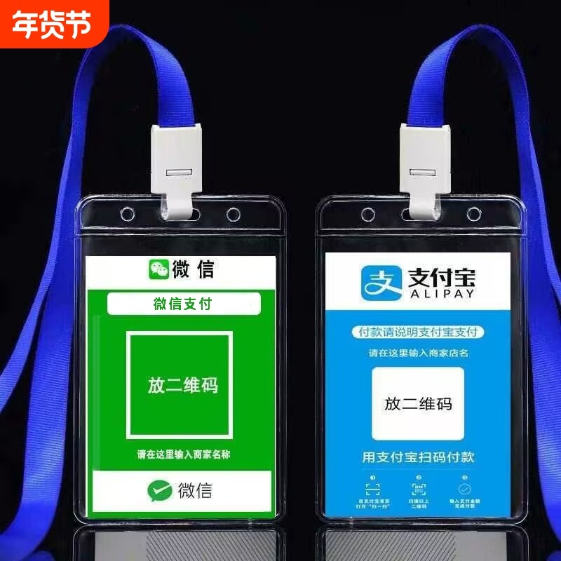 透明卡套伸缩校卡饭卡防丢胸卡幼儿园小学生校牌带挂绳挂脖胸牌码校园儿童门禁工作证件卡片防水外壳人员支付