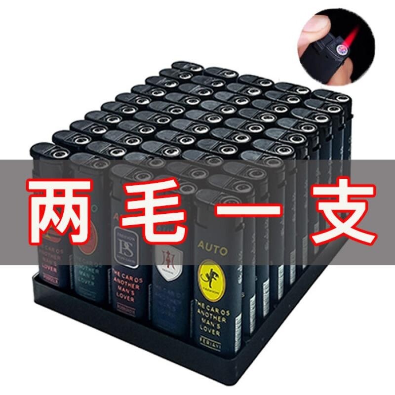 家用50一次性防风打火机厨房便利店超市批发包邮打火机点火器防爆