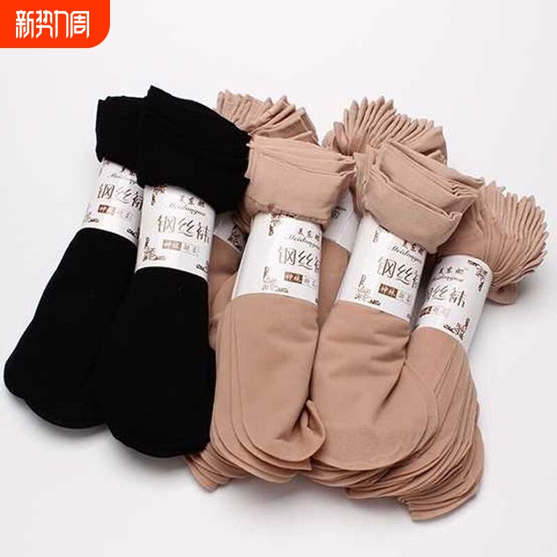短丝袜女秋薄款松口防勾丝肉色中筒袜防滑耐穿吸汗耐磨棉底通用