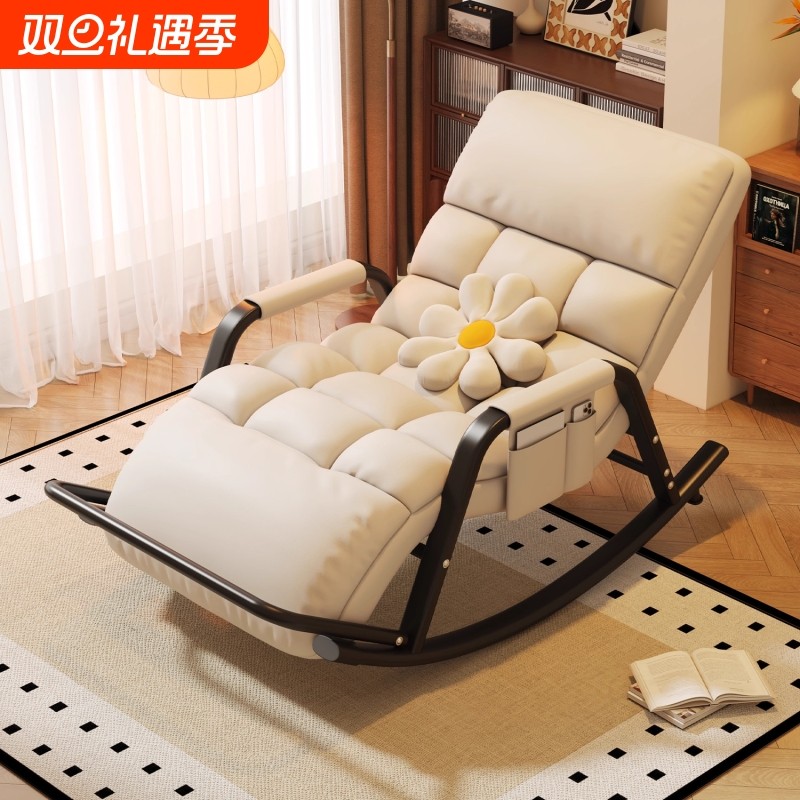 摇椅大人躺椅阳台成人可睡觉家用休闲椅子单人懒人沙发摇摇椅躺椅