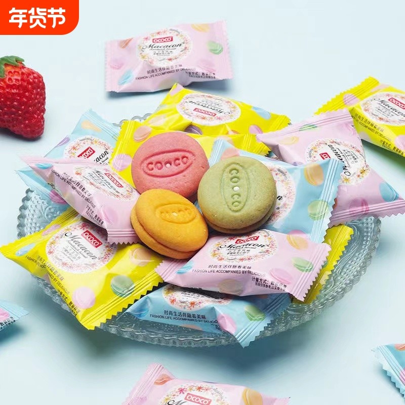 ococo马卡龙夹心饼干376g独立小包装网红迷你甜品小吃甜点奶油