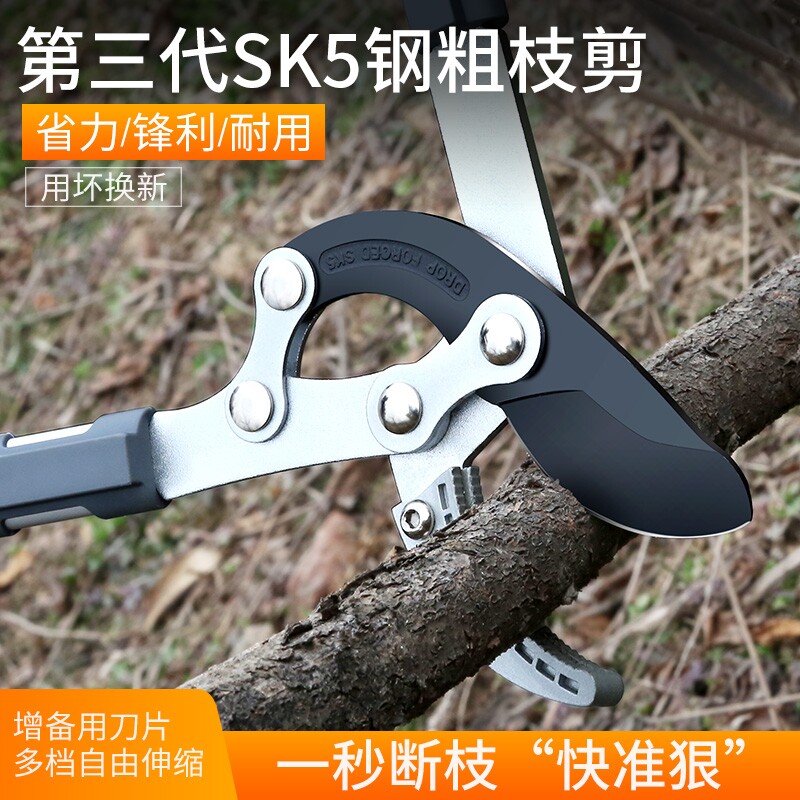 树枝专用剪刀加长园林图片