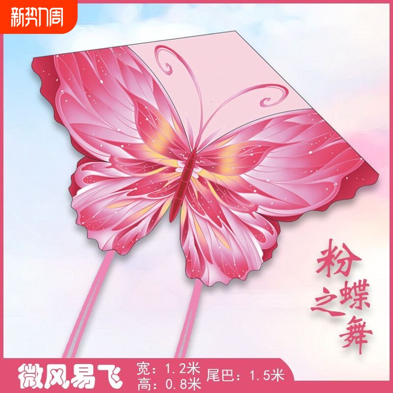 2025年新款儿童专用蝴蝶风筝微风易飞潍坊卡通高级专业级大人风筝