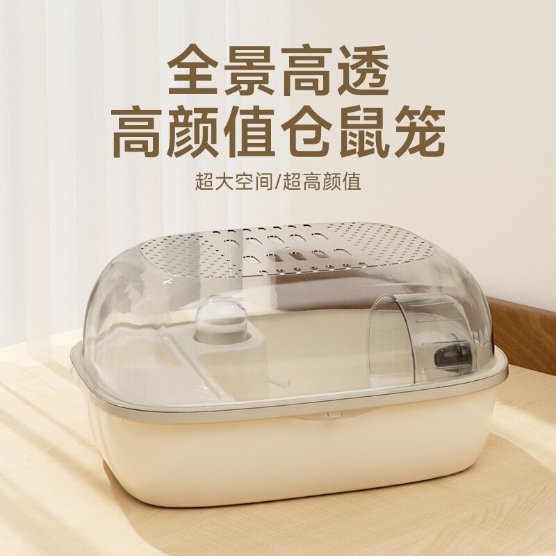 透明仓鼠笼子全景特大豪华别墅金丝熊窝超大空间三线专用宠物用品