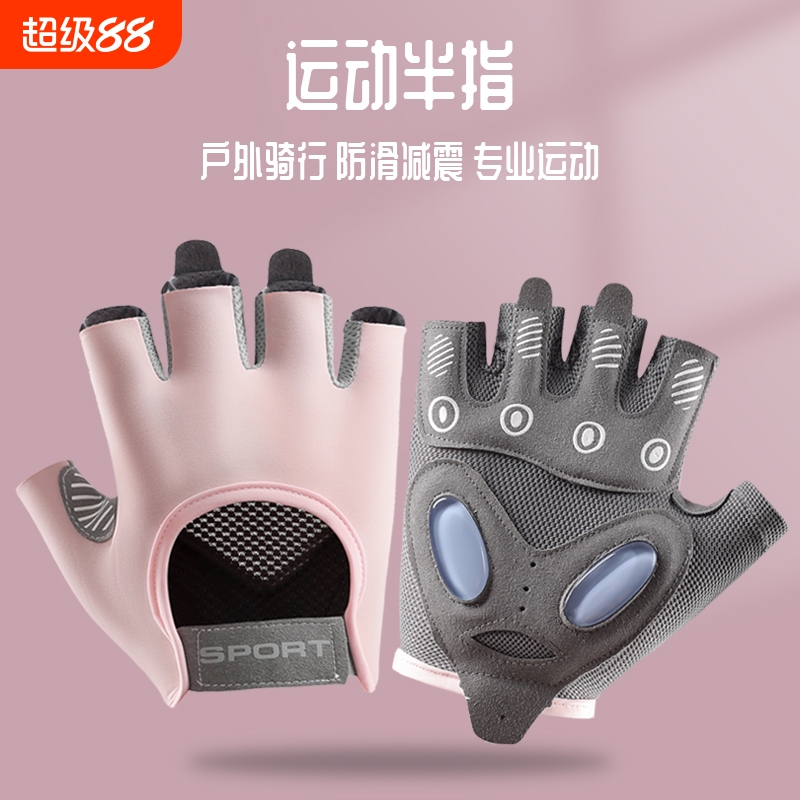 健身手套男女薄壶铃哑铃器械训练撸铁防滑防起茧