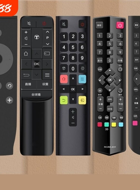 适用TCL电视遥控器万能通用RC801D/C/L 07DC12 11 32v6h 2000c11