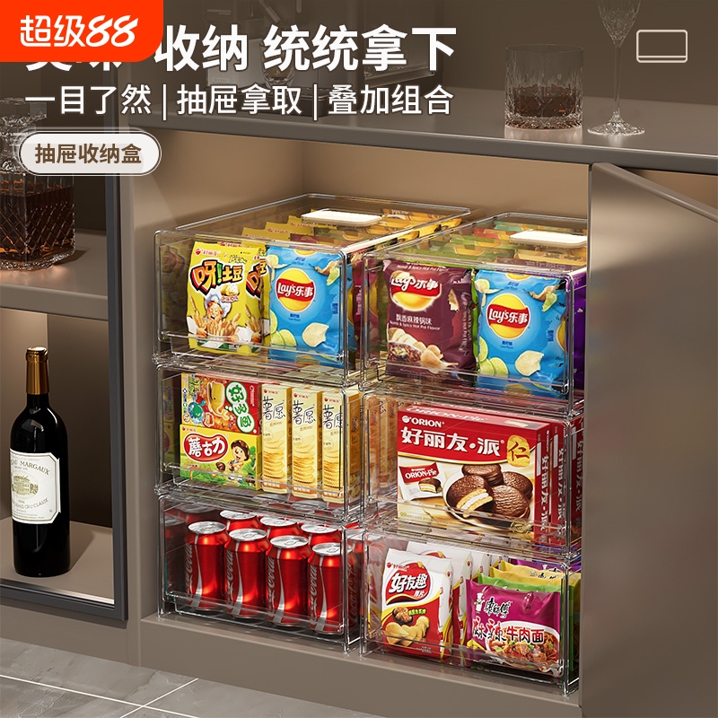 透明零食箱抽屉式收纳盒
