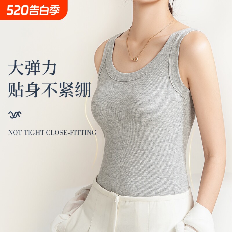 女士螺纹莫代尔背心弹力人棉打底内搭修身夏季小吊带马甲外穿宽肩