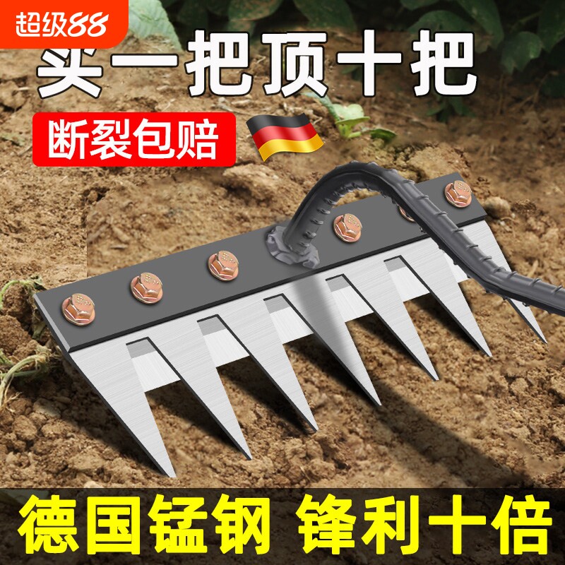 除草锄头耙子农具锄草锄根翻地松土神器六齿钉耙钢耙农用工具大全图片