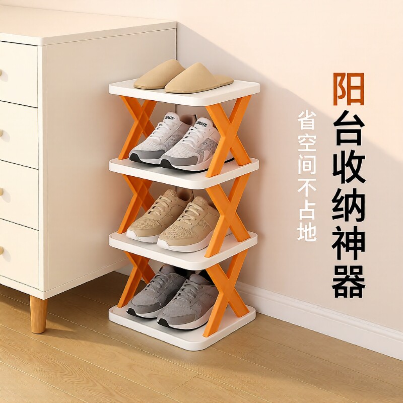 门口鞋架子家用多层入户免安装折叠鞋柜小窄用简易一层室内省空间
