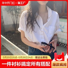 法式独特白色短袖衬衫女夏季2024新款高级韩系衬衣设计感小众上衣