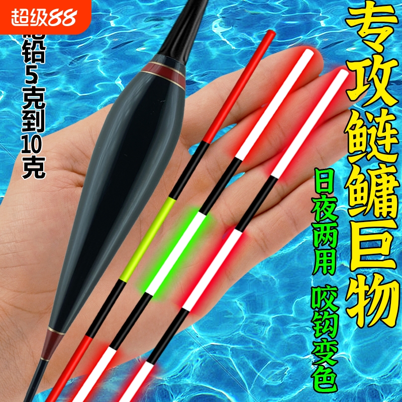 大物克星咬钩变色夜光漂醒目漂