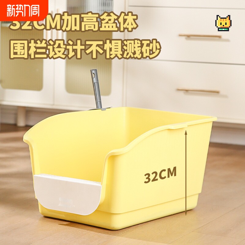 高围栏超大号猫砂盆开放式一体式防外溅猫厕所半封闭式特大猫屎盆