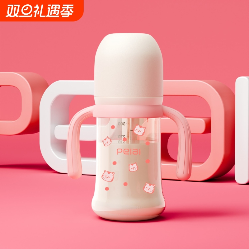 儿童吸管杯喝奶专用1-3岁大宝宝ppsu喝水大容量婴儿奶瓶耐摔瓶身