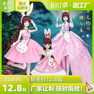 2023新款 五年小舞公主多乐斗罗大陆玩偶 芭洋娃娃玩具洋女孩比套装