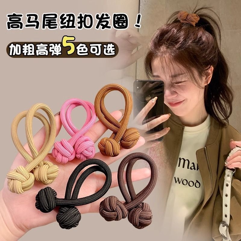 多巴胺高马尾发绳橡皮筋头饰发带