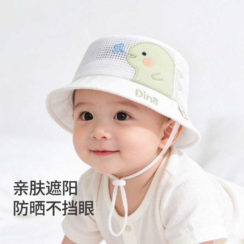 婴儿防晒帽夏季男宝宝渔夫帽新生儿遮阳帽外出太阳帽透气网眼凉帽