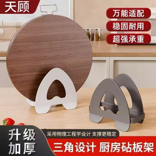 台面锅盖架厨房锅铲架大锅盖收纳沥水神器砧菜板放置器置物滑轮