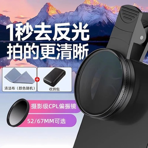 【全网热销】适用于任何机型新款