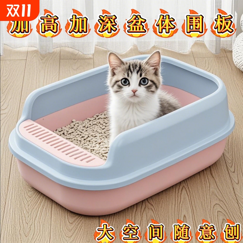 猫砂盆超大号封闭式猫屎盆防带砂厕所防外溅猫咪用品大全半封闭