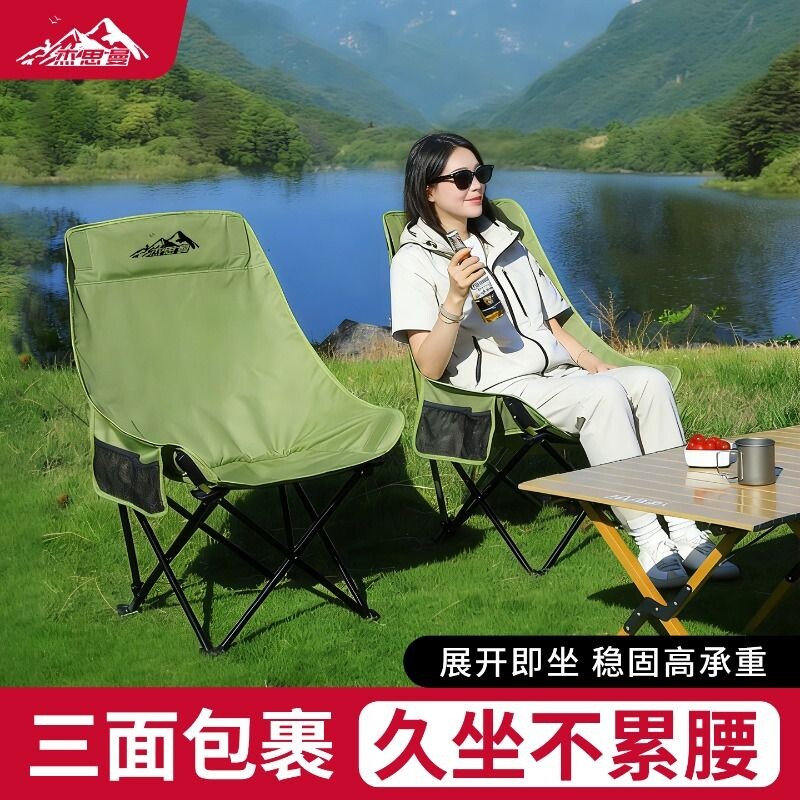 杰思曼躺椅折叠椅月亮椅户外高背沙滩椅便携露营钓鱼凳子