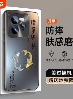 适用真我gt7手机壳新款realmegt7pro镜头全包realme真我neo7防摔oppo磨砂男款女gt7pro竞速版保护套外壳por棋