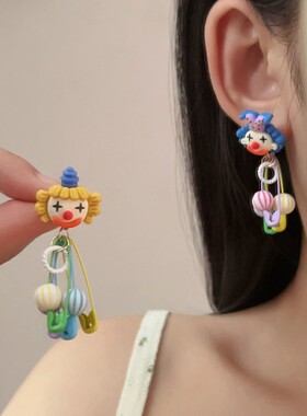 多巴胺小丑别针耳钉女2026新款甜酷个性搞怪耳饰不对称蓝色镀金