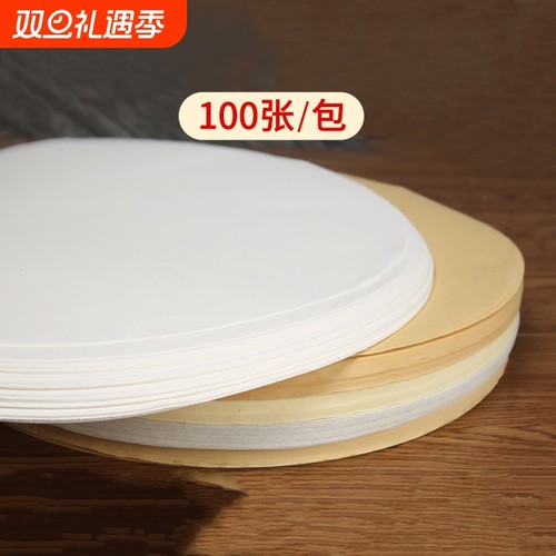 安徽扇面圆形芭蕉宣纸书画专用