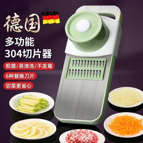 【家用厨房爆款】多功能切菜神器