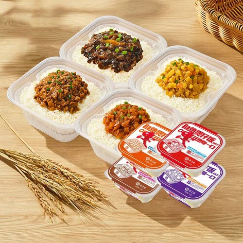 香之渝自热米饭自热煲仔饭278g*2盒免煮速食品方便米饭多口味夜宵