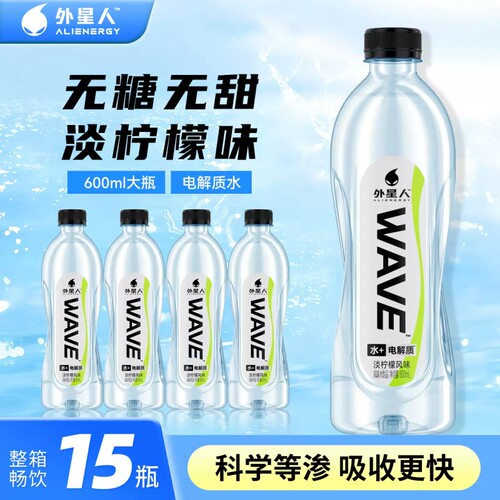 外星人WAVE淡柠檬风味水无糖饮品
