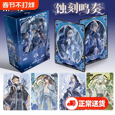 集卡社猫耳FM2蚀刻鸣奏收藏卡