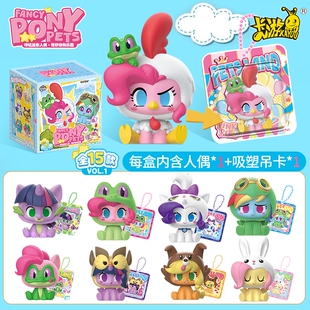 卡游正版小马宝莉迷你咔哒人偶玩偶摆件玩具女生礼物紫悦柔柔珍奇