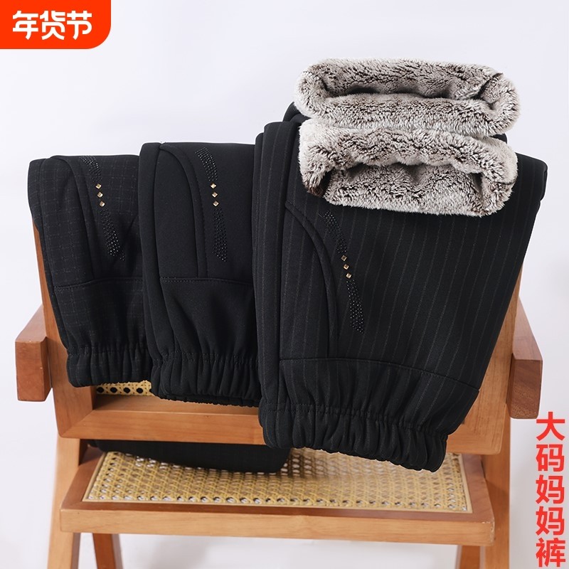 中老年裤子大码妈妈女秋冬奶奶休闲外穿老人棉裤保暖宽松直筒裤,女装/女士精品,大码裤装,淘宝优惠券,粉丝福利购,淘宝优惠卷
