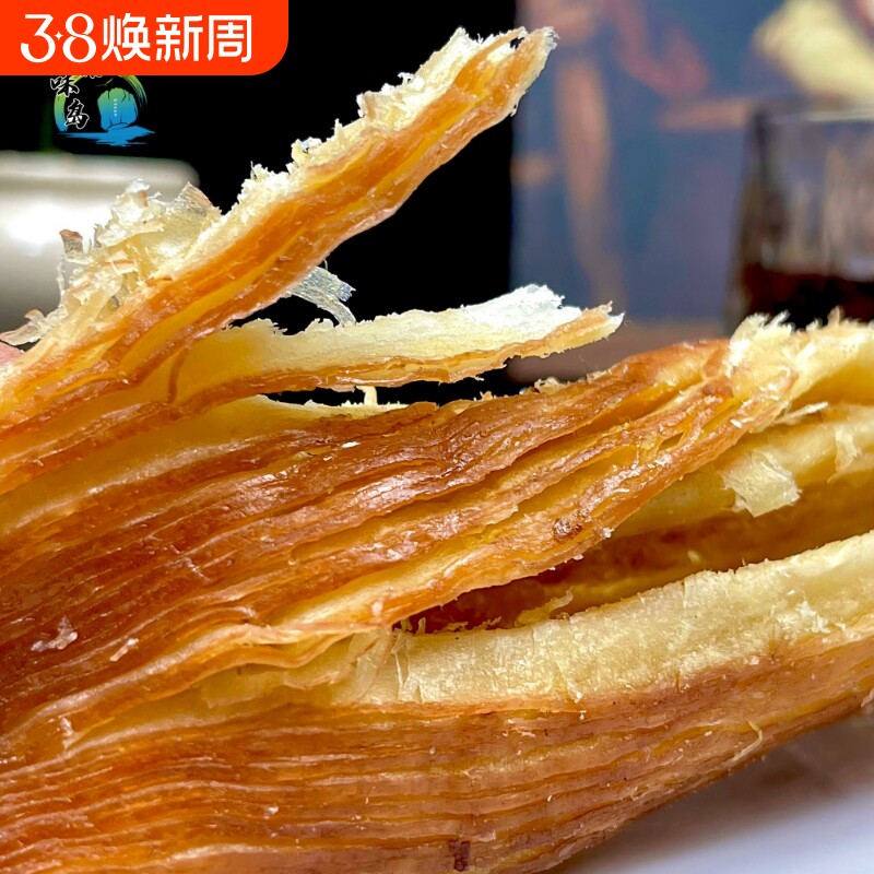 探味岛【顺丰包邮】碳烤风琴鱿鱼片海鲜干货即食手撕鱿鱼大片80克