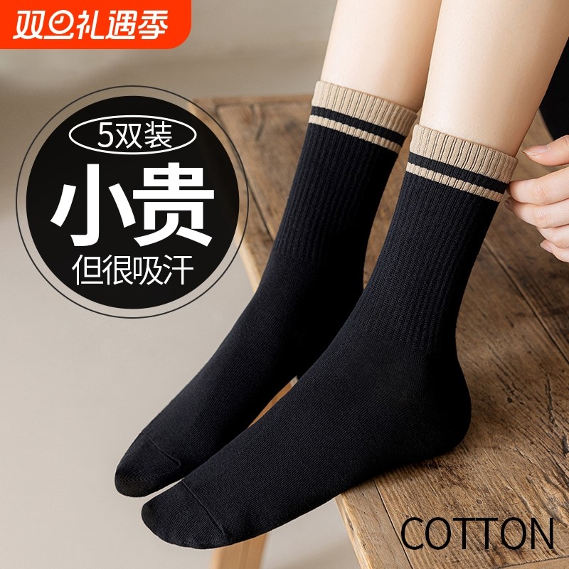 纯棉袜子女夏季中筒袜春秋棉袜吸汗透气运动白色条纹长袜薄款耐磨