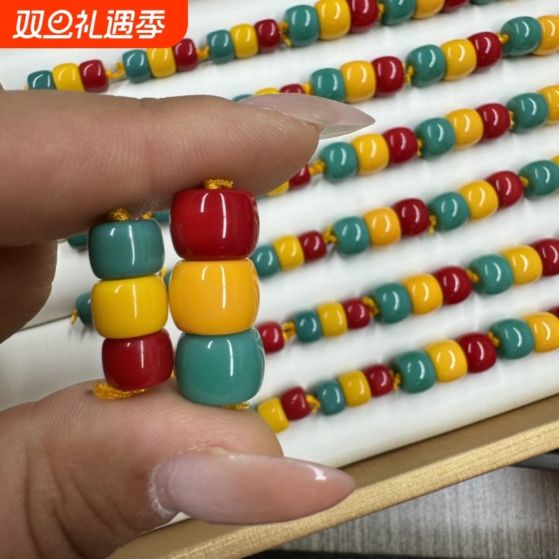 雪巴琉璃珠老型红绿灯桶珠腰珠星月配饰松石南红蜜蜡西藏老器料