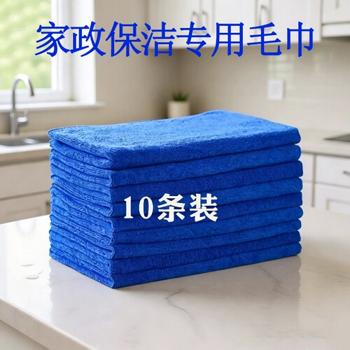 加厚不掉毛清洁抹布|万人加购