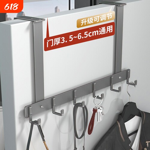 门后挂钩免打孔挂衣架卧室衣帽钩入户门上挂架门背式置物架收纳