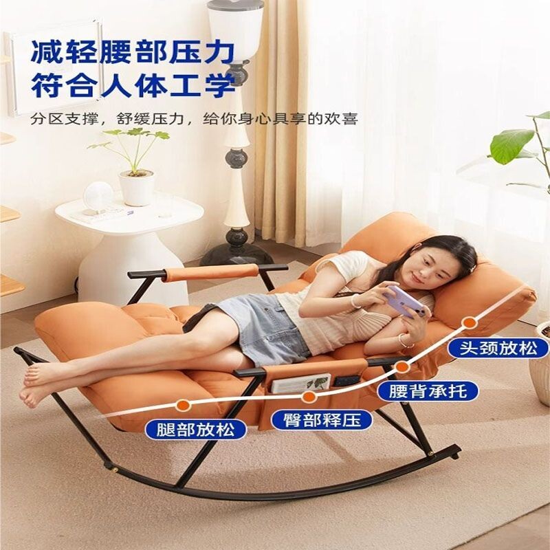 a科技摇椅双人家用摇摇调节懒人阳台休闲沙发躺椅椅子躺卧可拆洗