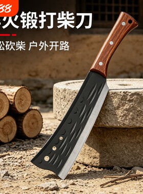 砍柴刀砍树神器镰刀户外伐木专用