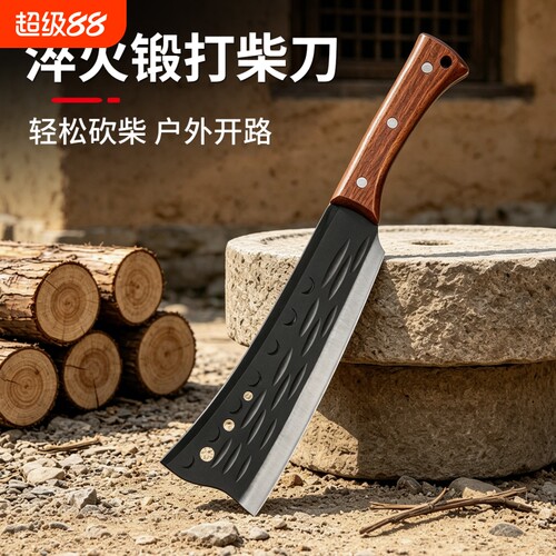 砍柴刀砍树神器镰刀户外伐木专用