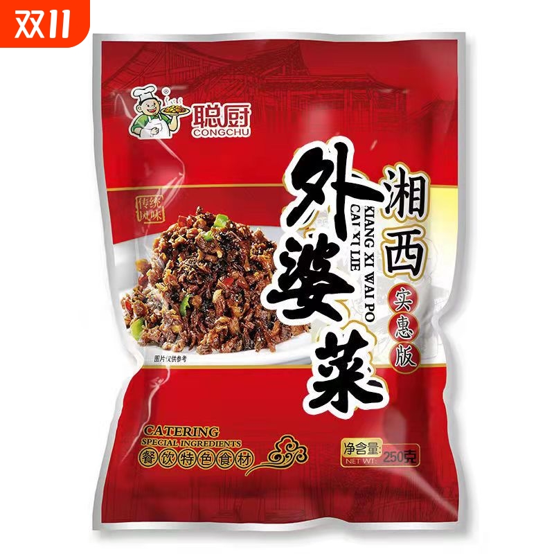 聪厨官方湘西外婆菜250g工厂直发