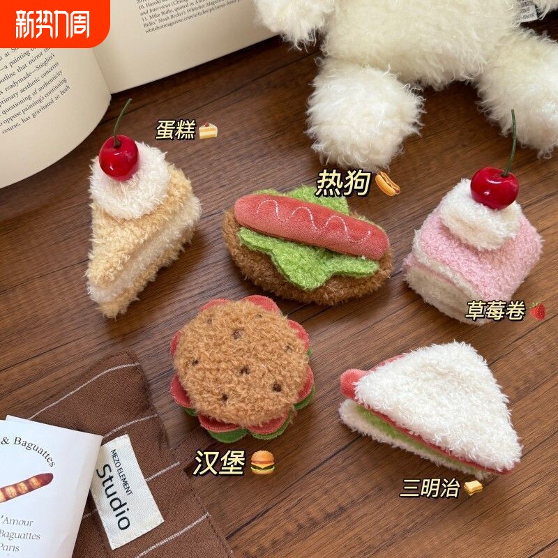 可爱毛绒仿真蛋糕发夹新款少女发夹奶油发卡刘海头饰学生闺蜜发卡