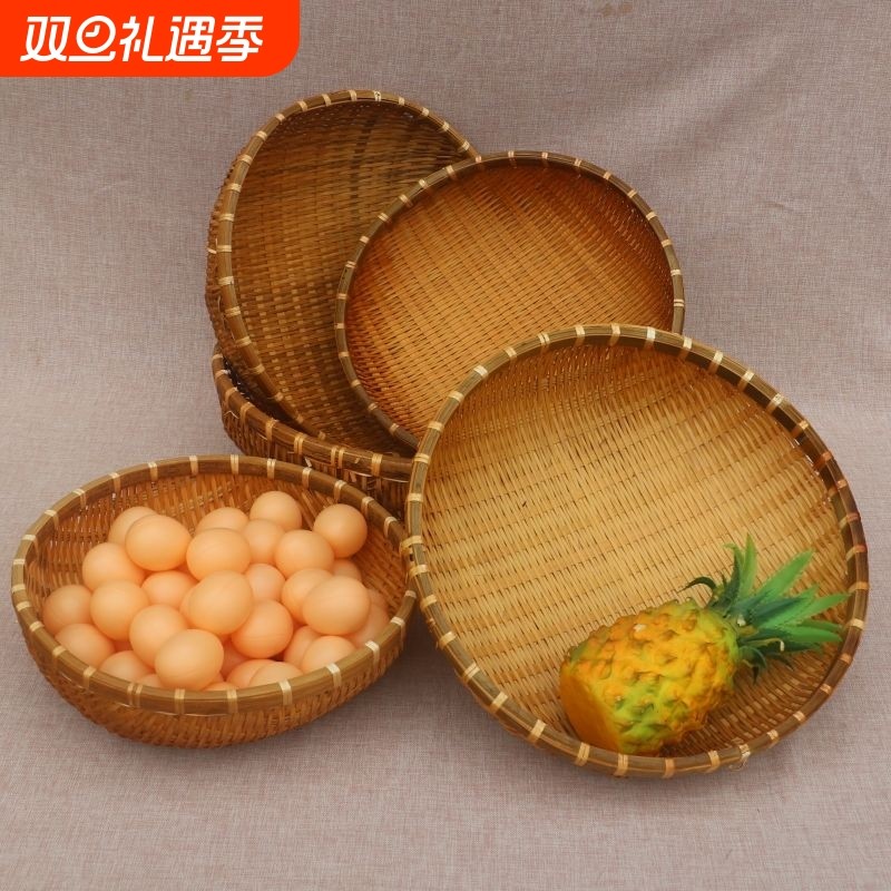 竹匾馒头篮防虫防霉竹编簸箕收纳筐农家乐手工洗沥圆菜篮家用簸箕