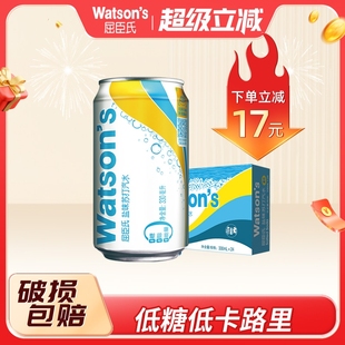 屈臣氏盐味苏打汽水330ml 24罐整箱